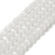 Brins de perles de sélénite naturelles G-F706-12B-02C-1