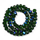 Chapelets de perles en verre électroplaqué EGLA-A034-T6mm-L27-3