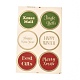 Christmas Eve Theme Rectangle Paper Candy Bags CARB-G007-01E-6