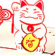 3dは幸運の猫グリーティングカードの春祭りの贈り物をポップアップ  レッド  10x15cm DIY-N0001-088R-2