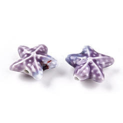 Фарфоровые бусины ручной работы&nbsp;PORC-N008-09D