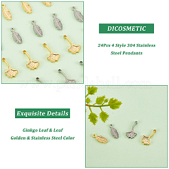 24 шт. 4 подвески из нержавеющей стали 304&nbsp;STAS-DC0010-14