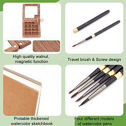 Портативный набор принадлежностей для акварели AJEW-PH0011-28