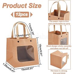 Сумочки из крафт-бумаги&nbsp;CARB-WH0018-03A