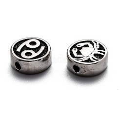 Бусины из нержавеющей стали 304 STAS-H156-01L