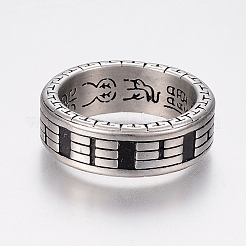304ステンレススチール指輪  エナメル  ワイドバンドリング  アンティークシルバー  サイズ10  20mm&nbsp;RJEW-G091-20-20mm