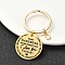 Valentine's Day Brass & 201 Stainless Steel Keychain, with Alloy Rings, Letter Q, 6.2cm
