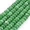Dyed Natural White Jade Beads Strands, Rondelle, Sea Green, 10x6mm, Hole: 1.2mm, about 63pcs/strand, 14.88''(37.8cm)