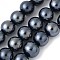 Electroplate Round Pearlized Glass Pearl Beads Strands, Marine Blue, 14x13.5mm, Hole: 1.8mm, about 29pcs/strand, 14.96''(38cm)