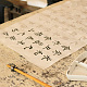 Chinesisches traditionelles Kalligraphiepapier für das Malen beim Üben AJEW-PH0016-43-6