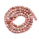 Природные родонит бисер нитей&nbsp;G-H337-A01-01-4