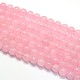 Tinti di rosa naturale perle di quarzo rotonde fili G-O047-05-6mm-2