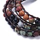 Three Loops Frosted Natural Gemstone Beads Wrap Bracelets BJEW-JB04246-2