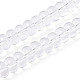 Прозрачные стеклянные бусины GLAA-ZX008-8mm-19A-1