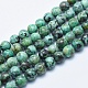 Brins de perles turquoises africaines naturelles (jaspe) G-E444-47-10mm-1