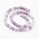Natural Lilac Jade Beads Strands GSR6mmC168-3