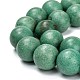 Natural Howlite Beads Strands G-C180-16D-3