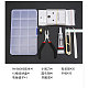 Наборы DIY ювелирных инструментов DIY-YW0001-11-1