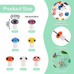 28шт 7 цвета фарфоровые бусины ручной работы&nbsp;PORC-TA0001-23