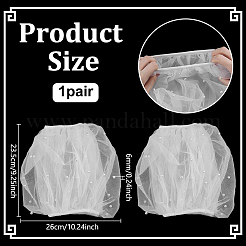 Mangas de malla desmontables de tela&nbsp;DIY-WH0899-899