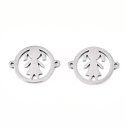 Соединительные элементы из нержавеющей стали 201&nbsp;STAS-S080-026P