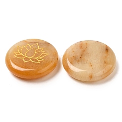 Натуральный каучук нефрита нефрита&nbsp;G-C158-04D