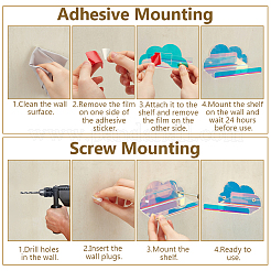 Акриловые настенные стенды с облачным лазером ODIS-WH0038-118B-02