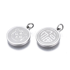 Подвески из нержавеющей стали марки 304&nbsp;STAS-N097-224