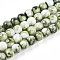 Baking Painted Glass Beads Strands, Imitate Porcelain Beads, Round, Dark Sea Green, 7.5~8mm, Hole: 1.2mm, about 104~112pcs/strand, 29.92~32.28 inch(76~82cm)