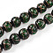 Handmade Gold Sand Lampwork Beads, Round, Dark Green, 12~12.5mm, Hole: 1.2~1.6mm