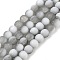 Frosted Crackle Glass Beads Strands, Rondelle, Gray, 6x5.5mm, Hole: 1mm