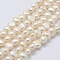 Natural Cultured Freshwater Pearl Beads Strands, Dyed, Two Sides Polished, Old Lace, 5~7x5~7x5~7mm, Hole: 0.2mm, about 53pcs/strand, 13.9 inch