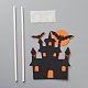 Diyハロウィンのテーマ紙ケーキ挿入カードの装飾  プラスチックロッド付き  ケーキデコレーション用  城とコウモリ  ミックスカラー  102x90x0.5mm DIY-H109-30-1