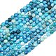 Натуральный драгоценный камень гемиморфит круглые бусины нити&nbsp;G-L145-6mm-01-2