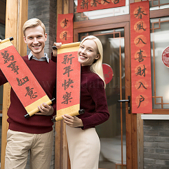 Papier à caractères Fu pour les décorations du Nouvel An chinois pour la fête du printemps&nbsp;DIY-FH0010-44