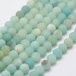 Chapelets de perles en amazonite naturelle, mat, ronde, 6~7mm, Trou: 1mm, Environ 61 pcs/chapelet, 15.3 pouce