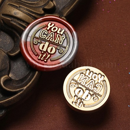 Ты можешь это сделать. сургучная печать AJEW-M038-01Q-G-1