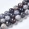 Natural Iolite Beads Strands, Round, 10mm, Hole: 0.8mm, about 39~40pcs/strand, 15.35 inch~15.75 inch(39~40cm)