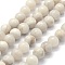 Natural White Crazy Lace Agate Beads Strands, Round, 6mm, Hole: 0.8mm, about 58~60pcs/strand, 37.5~38cm