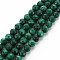 Natural Malachite Beads Strands, Faceted, Round, 4mm, Hole: 0.5mm, about 85~86pcs/strand, 15.75 inch(40cm)