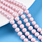 Baking Painted Pearlized Glass Pearl Bead Strands, Round, Pearl Pink, 6mm, Hole: 0.8mm, about 69~70pcs/strand, 15.75~15.94 inch(40~40.5cm)