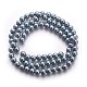 Chapelets de perles en verre nacré HY-3D-B19-3