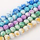 Baking Painted Round Glass Bead Strands DGLA-S084-14mm-M-1