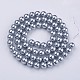Glass Pearl Beads Strands HY-12D-B18-1