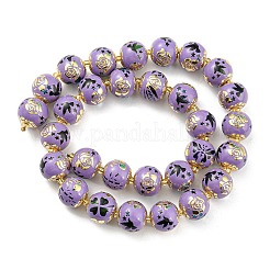 Стеклянные бусины GLAA-M045-01G-02