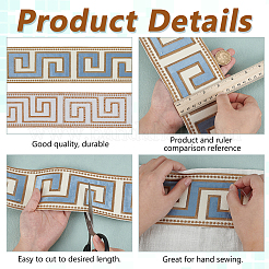3 m Polyester-Jacquard-Gitterband&nbsp;OCOR-FG0002-95D