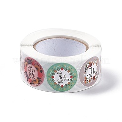 8 узорная бумага спасибо наклейки в рулонах STIC-E001-10