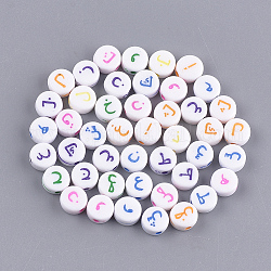 Perles acryliques opaques, lettres mixtes aléatoires, rond plat avec lettre arabe, couleur mixte, 7x3.5mm, Trou: 1.2mm