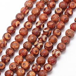 Tibetan Style 3-Eye dZi Beads , Natural Weathered Agate Bead Strands, Round, Dyed & Heated, 8mm, Hole: 1mm, about 47pcs/strand, 15 inch