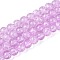 Spray Painted Crackle Glass Beads Strands, Round, Two Tone, Plum, 6mm, Hole: 1.3~1.6mm, about 133pcs/strand, 31.4 inch